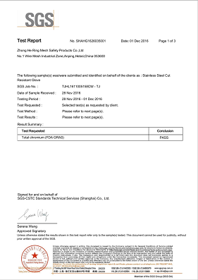 ZH现有量安全的环形滤网手套