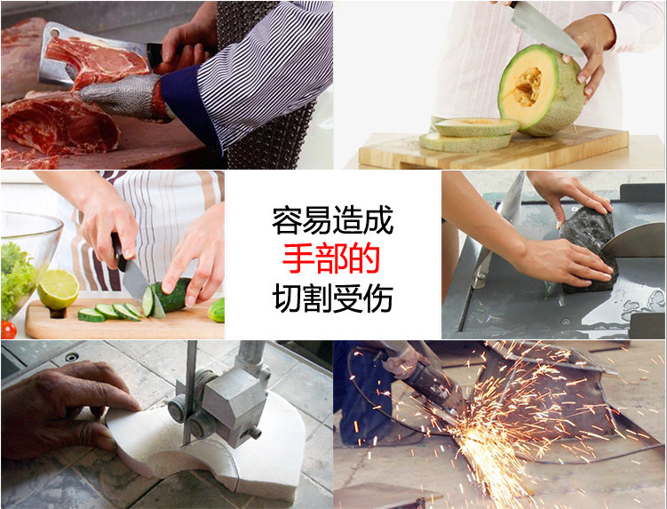 不锈钢钢环手套的作用