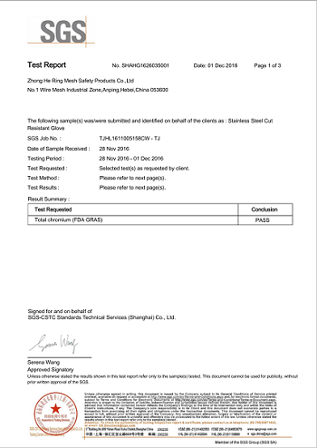 ZH现有量安全的环形滤网手套