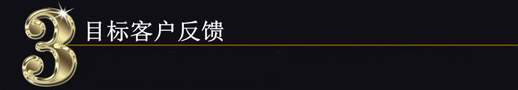 金属钢环屠宰手套客户反馈